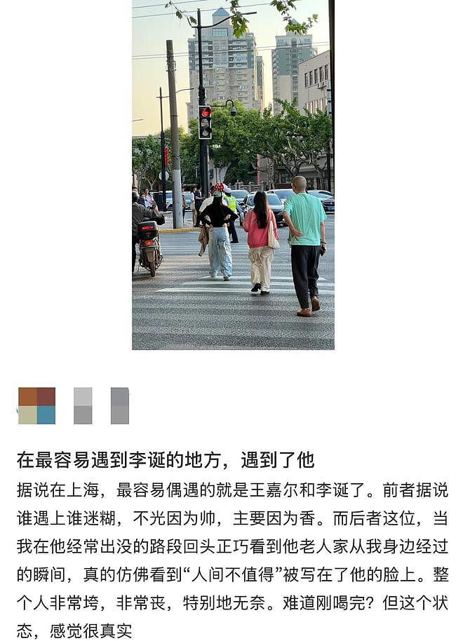 网友偶遇李诞,手叉腰驼背,看起来颓废了好多(组图) - 3