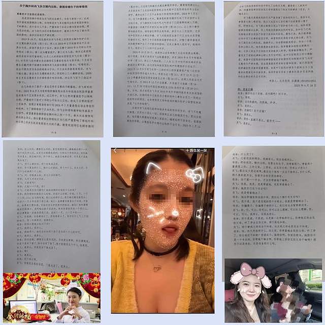 越扒越有!内部完整聊天曝光,肖飞开帖自辩,评论区沦陷慌张删帖(组图) - 2