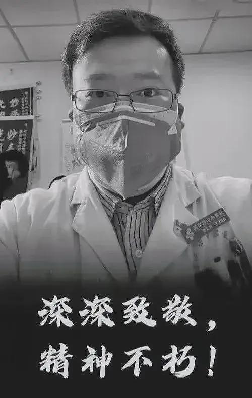 医圈大瓜的事：北京协和的4+4，才是真正要命的问题（组图） - 10
