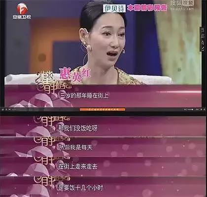香港最传奇女星：3岁做乞丐、12岁做舞女、39岁吞药自尽，如今65岁王者归来（组图） - 7