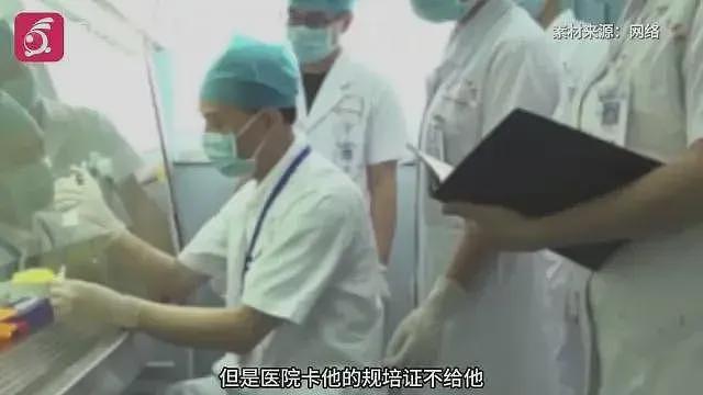 医圈大瓜的事：北京协和的4+4，才是真正要命的问题（组图） - 8