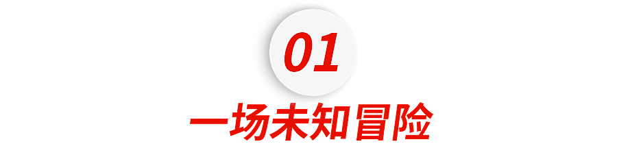 在毒贩老窝做翻译，一个00后留学女孩的奇遇（组图） - 3