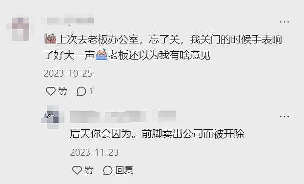 “不爽对着同事来一枪”,在苹果手表下个空气手枪成打工人“花得最值8块钱”?(组图) - 5