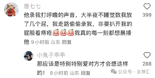 【爆笑】爱小动物的都会发财?4年前打造的纯金狗食碗,如今市值翻一倍!网友傻眼:你真行(组图) - 12