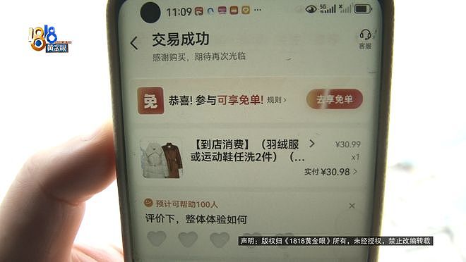 女子800多的阿迪达斯鞋被洗衣店洗坏，鞋修好更生气了（组图） - 2