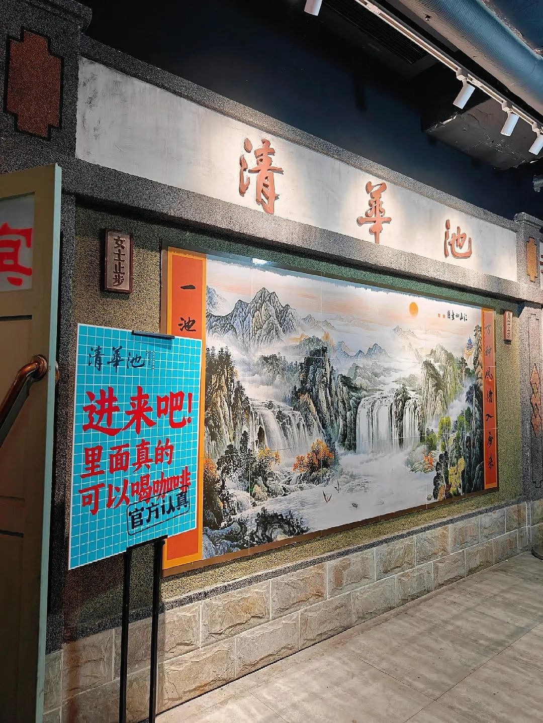 太颠了！澡堂里开咖啡店？香皂蛋糕、死皮咖啡、沐浴露饮料…网友：喝完这杯得叫个搓澡师傅（组图） - 4