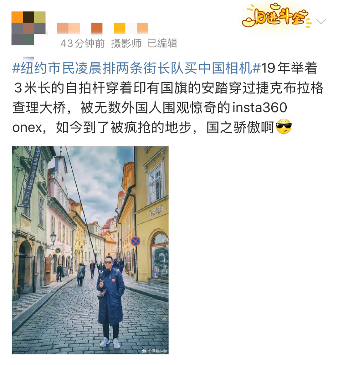 连续登顶!美国人凌晨排队6小时抢购中国商品,业内:已经卷到非买不可…(组图) - 8