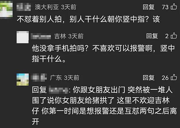 骂爆！中国妹子和非裔男友北京街头被围堵骚扰？路人：这是中国的地盘（组图） - 4