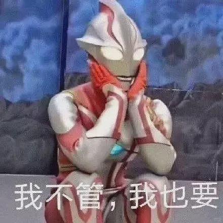 “不爽对着同事来一枪”,在苹果手表下个空气手枪成打工人“花得最值8块钱”?(组图) - 3