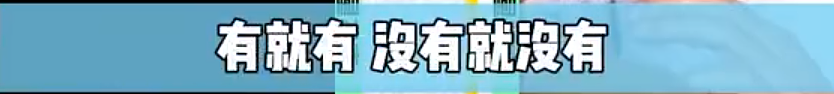 成龙又有私生子了！疑似今年相认，送28亿家产赔偿？（组图） - 32