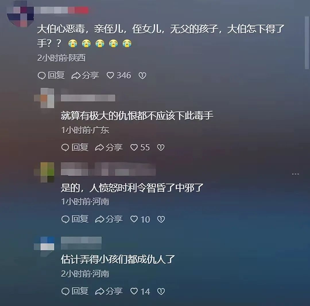 三姐妹祭奠父亲不料坟墓突然爆炸三人身亡!现场惨状细节被扒竟是人为?(组图) - 17