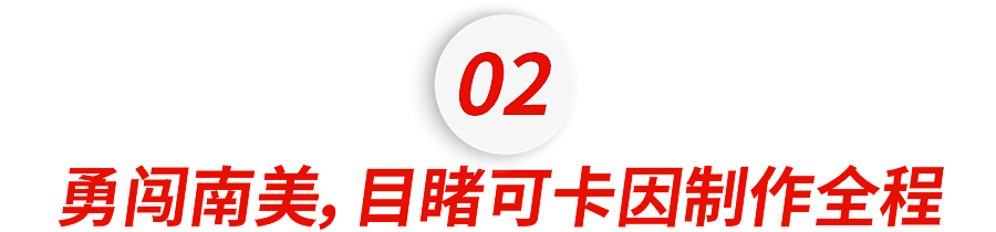 在毒贩老窝做翻译，一个00后留学女孩的奇遇（组图） - 6