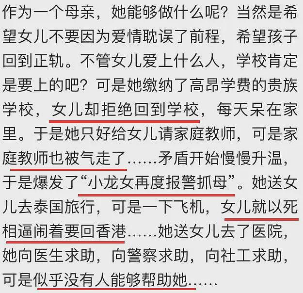 成龙又被传私生子了，为什么网友一点不意外？（组图） - 92