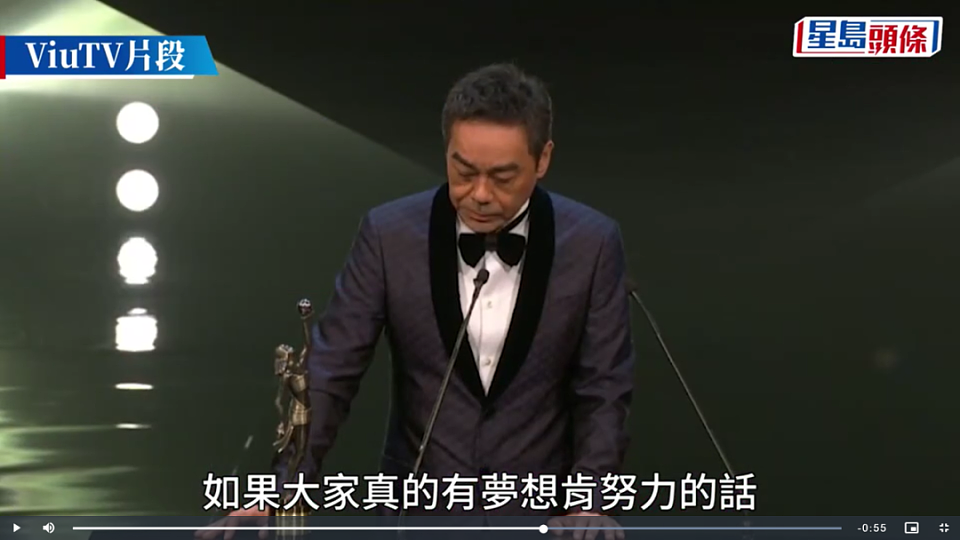 金像奖把影帝给刘青云,是弥补当年欠他的奖(组图) - 3