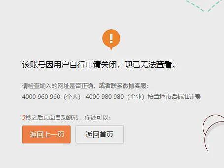 哈尔滨某法警岗考生遭举报，发表大量极端言论：刀全世界，阉割所有男人（组图） - 13