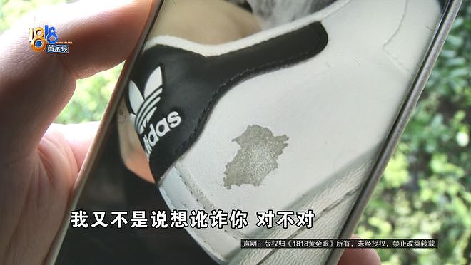 女子800多的阿迪达斯鞋被洗衣店洗坏，鞋修好更生气了（组图） - 8
