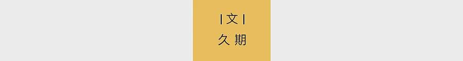 被裁的打工人,正在被老板求着回去(组图) - 2