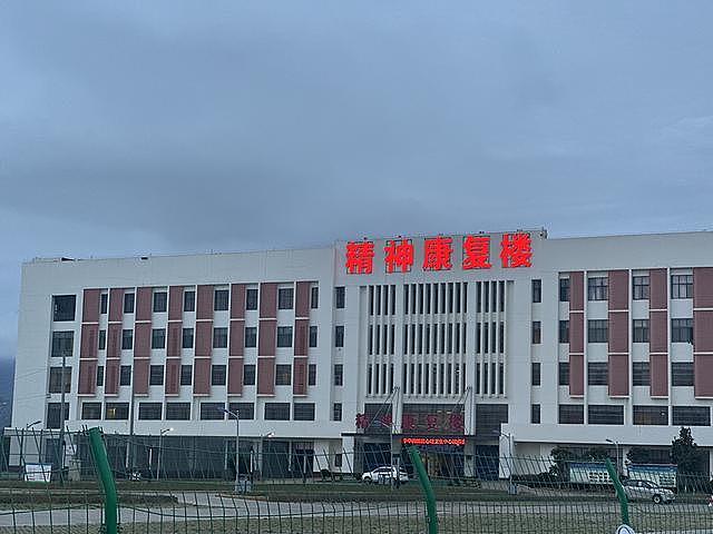 23岁男子驾照拟注销，才知8年前“被精神病”（组图） - 3