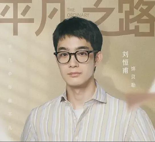 【社交】《北上》让人惊艳“星二代”，被母亲陈小艺“雪藏”多年，自虐式演技赢得尊重（组图） - 12