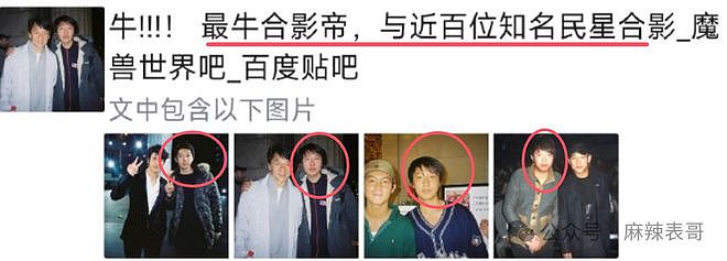 成龙又被传私生子了，为什么网友一点不意外？（组图） - 25