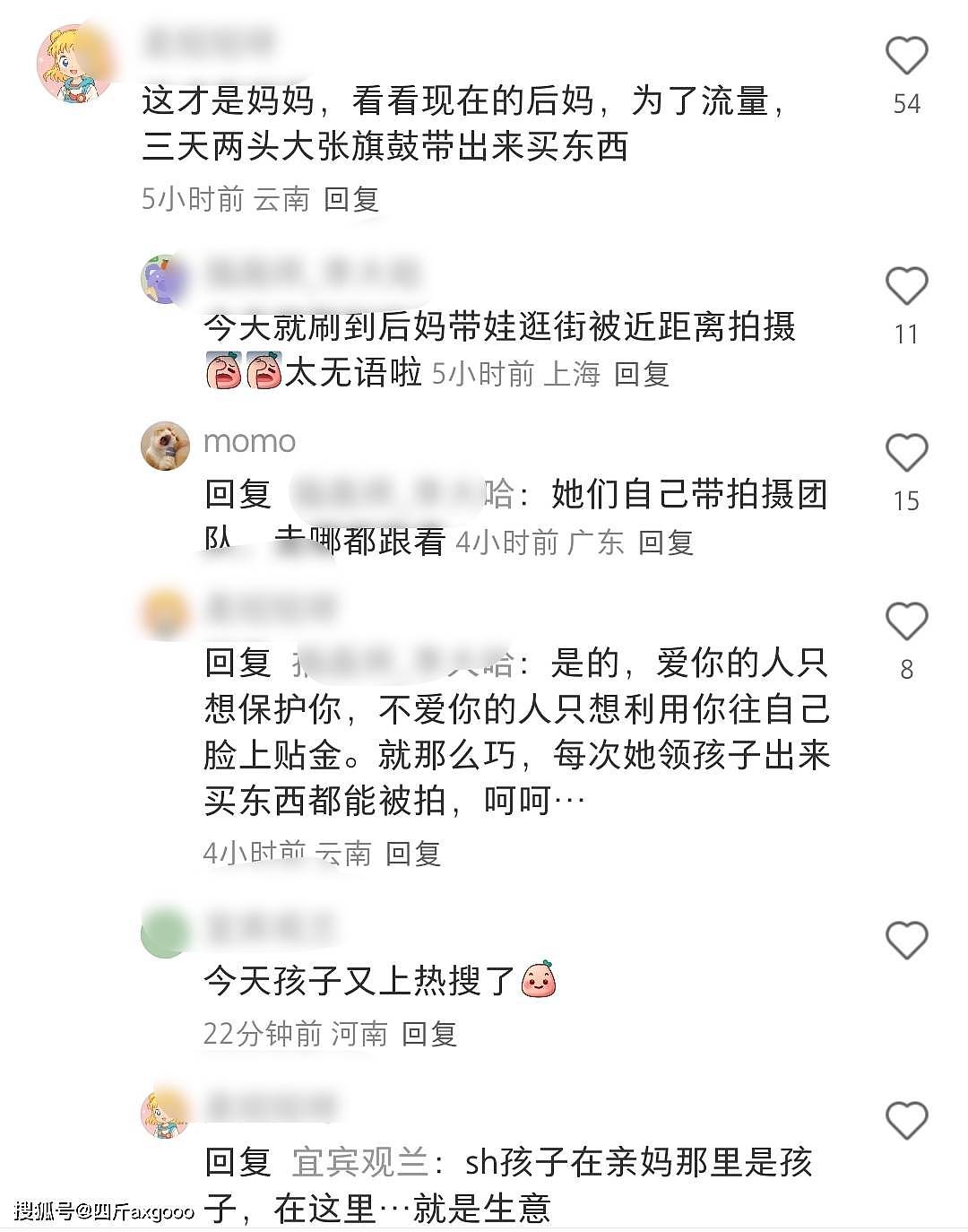 汪小菲马筱梅失算了！为小玥儿庆生致舆论翻车，网友质疑消费孩子（组图） - 12