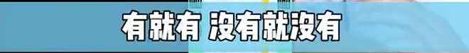 成龙又被传私生子了，为什么网友一点不意外？（组图） - 32