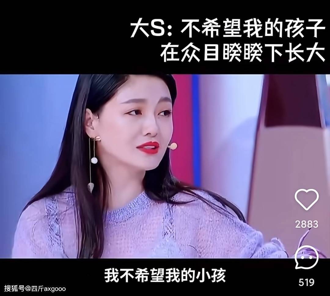 汪小菲马筱梅失算了！为小玥儿庆生致舆论翻车，网友质疑消费孩子（组图） - 11