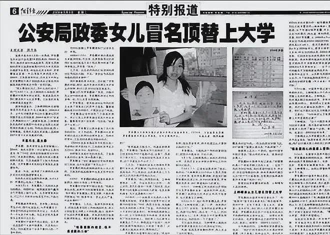 被冒名顶替二十年后,罗彩霞当了律师.....(组图) - 2