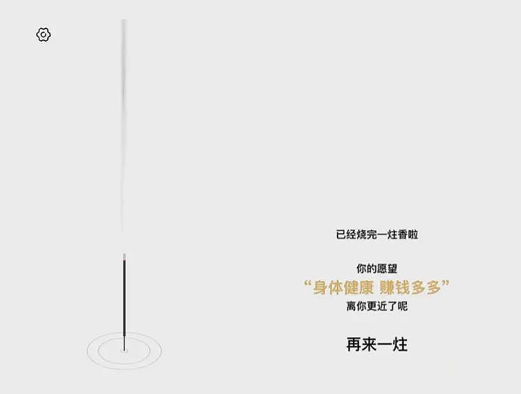 “不爽对着同事来一枪”,在苹果手表下个空气手枪成打工人“花得最值8块钱”?(组图) - 7
