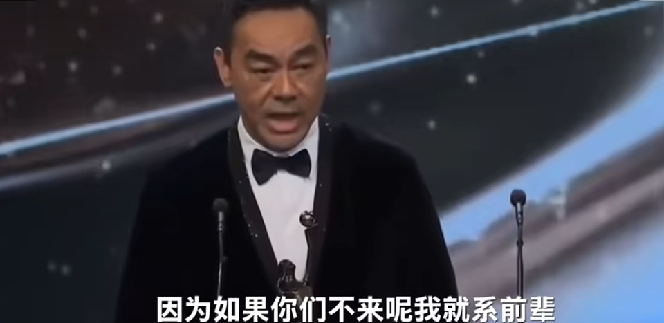 金像奖把影帝给刘青云,是弥补当年欠他的奖(组图) - 4