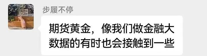 主动给3年房租,“还发生活照给我”!深圳女房东遇上帅气租客(组图) - 7