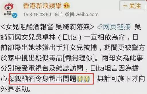 成龙又被传私生子了，为什么网友一点不意外？（组图） - 75