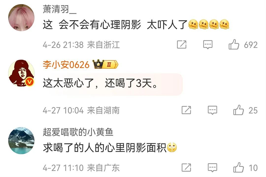 全楼喝了3天“尸水”！台北一公寓水箱内发现失踪者遗体，引发住户恐慌…（组图） - 5