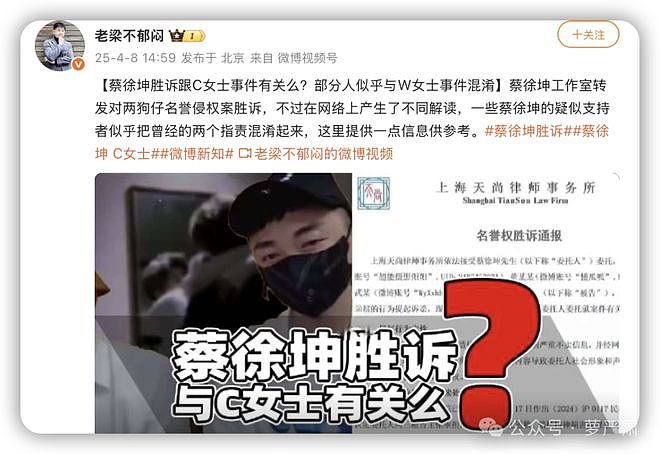 男艺人塌房后，黑料、假料与辟谣（组图） - 19