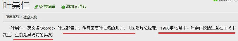 成龙又有私生子了！疑似今年相认，送28亿家产赔偿？（组图） - 48