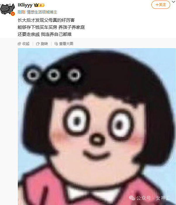 【爆笑】爱小动物的都会发财?4年前打造的纯金狗食碗,如今市值翻一倍!网友傻眼:你真行(组图) - 17