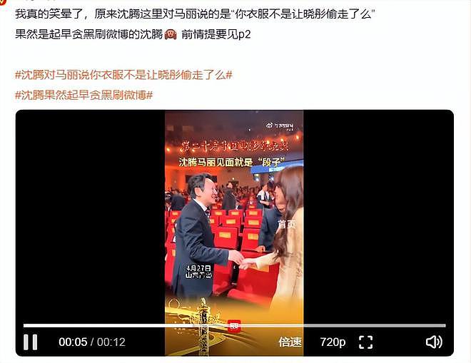 关晓彤红毯再翻车！脸胖臃肿，假发浮夸衣服老气，大长腿难以拯救（组图） - 11