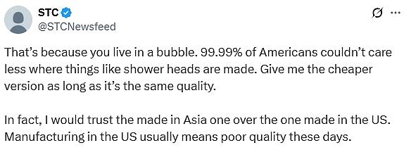 买美国货定中国货？美企测试消费者：0人拣美国制造（组图） - 6