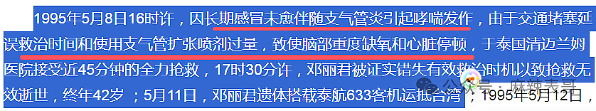 成龙又有私生子了！疑似今年相认，送28亿家产赔偿？（组图） - 24