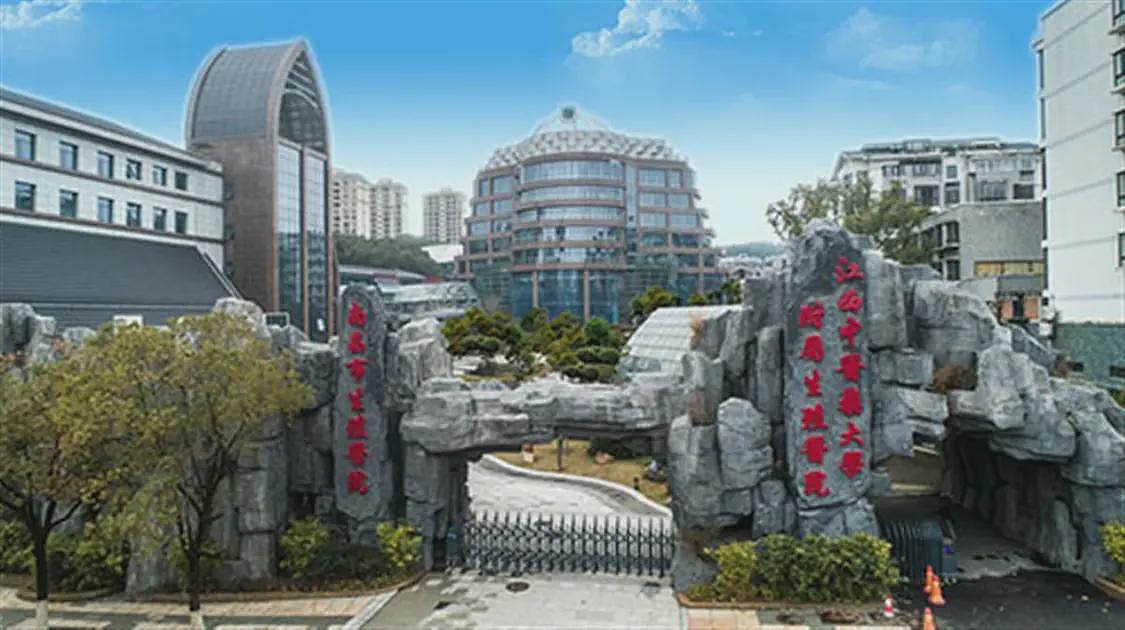 男子在生殖医院全麻手术后去世,南昌卫健委介入(图) - 1