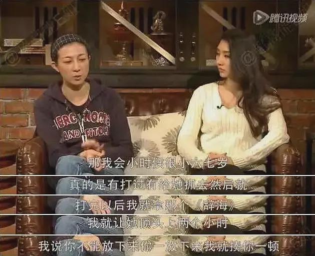 成龙又被传私生子了，为什么网友一点不意外？（组图） - 67