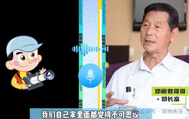 成龙又被传私生子了，为什么网友一点不意外？（组图） - 31