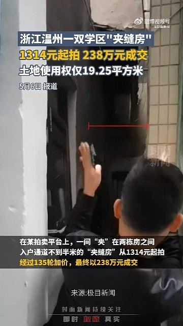 传任贤齐身家达5亿更买下“青岛”整条街!他火速透过公司作回应(组图) - 3