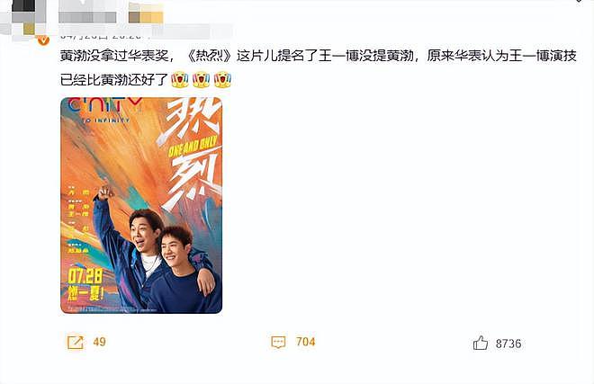 关晓彤红毯再翻车！脸胖臃肿，假发浮夸衣服老气，大长腿难以拯救（组图） - 15