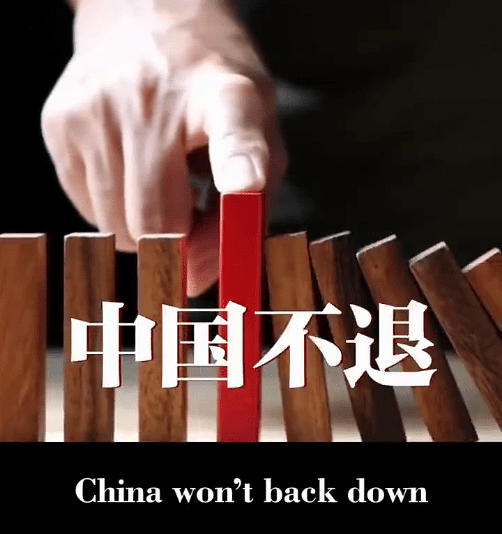 中国外交部发宣传片《不跪》，外长王毅再发声：“妥协退缩只会让霸凌者得寸进尺（视频/组图） - 4