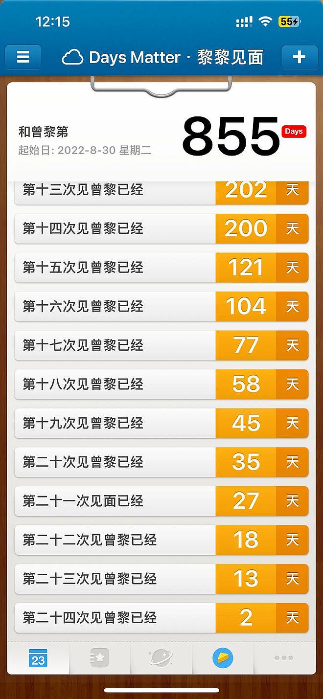 曾黎风波升级！工作室倒卖礼物反告粉丝 ，本人评论区沦陷被痛批（组图） - 10