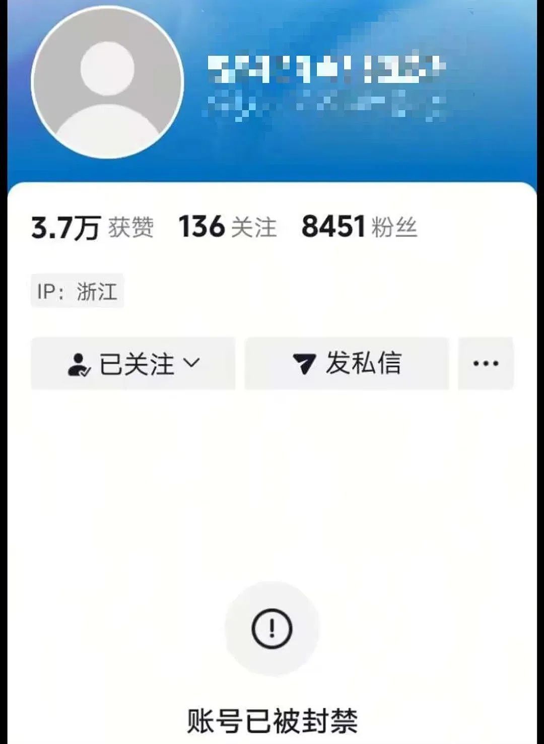 “最美通缉犯“出狱后当主播,以坐牢经历博流量被封!而隔壁绝命糖师:安静养牛ing...(视频/组图) - 26