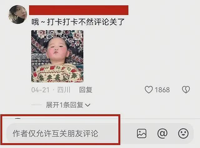 大瓜！500万粉丝网红脚踏7只船，聊天记录曝光，尺度炸裂，真会玩（组图） - 18