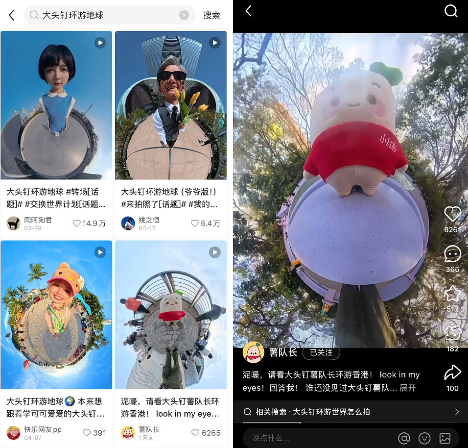 连续登顶！美国人凌晨排队6小时抢购中国商品，业内：已经卷到非买不可…（组图） - 13