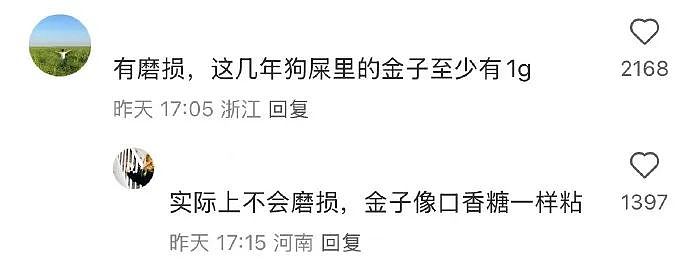 【爆笑】在男朋友脖子上发现一个比吻痕更可怕的牙印！因为这个痕迹，我连她是啥脸型都猜出来了...（组图） - 25